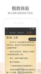 欧洲杯滚球app